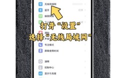 苹果6如何开启4G网络？