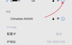iPhone网络设置藏哪了？