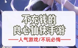 不烧钱好玩的网游有哪些？