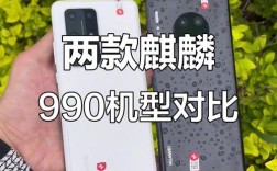 麒麟990蓝牙编码技术有何优势？
