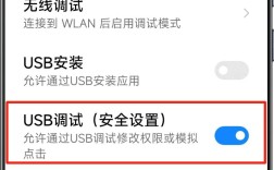小米USB共享网络设置在哪找？