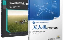 无人机维修培训教材，如何快速掌握核心技能？