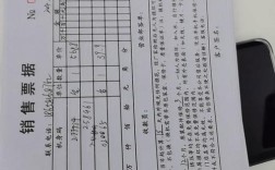 无人机单位出售如何做账？