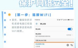 如何快速设置无线WiFi？