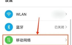 三星4怎么设4G网络？