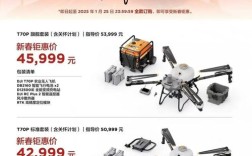 Airblock无人机价格多少？