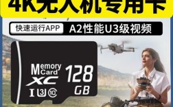 无人机照片存内存卡，如何安全不丢失？