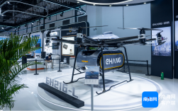 广州财富论坛Ehang无人机有何亮点？