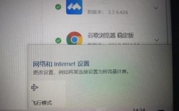 控制面板为何找不到网络和共享中心？