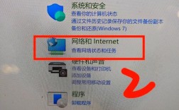 Win10无线网络怎么设置？