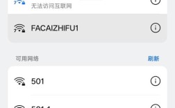 手机网络连接断开请检查网络