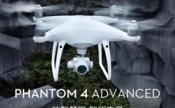 大疆无人机4 Advanced有哪些升级亮点？