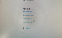 以太网显示未识别网络怎么办？