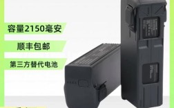 大疆无人机电池无法充电怎么办？