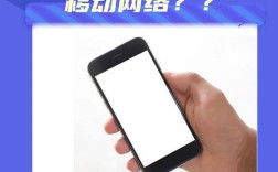 为什么中国移动没办法3g网络