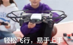 Tello无人机常见故障有哪些？