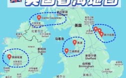 英国哪些区域禁止飞无人机？