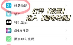 iPhone如何开启网络共享？