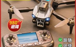 无人机连接VR眼镜，如何实现沉浸式体验？