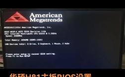 华硕主板内存技术有何优势？