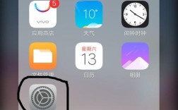 vivoy67怎么切换网络