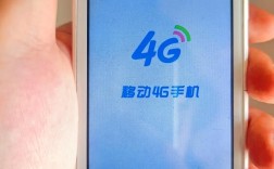 手机为何同时显示4G和2G网络？