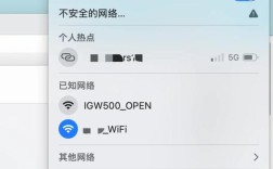 苹果的蓝牙共享网络连接
