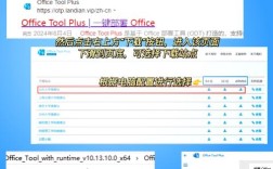Office 365 技术支持能解决哪些问题？