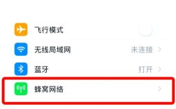 手机网络为何突然变2G？
