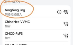 华为手机无移动网络怎么办？