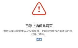 华为P9为何无法访问移动网络？