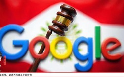 谷歌技术垄断，如何反制与监管？