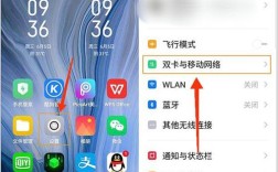 OPPO手机如何选网络？