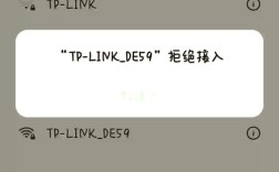 WiFi显示拒绝接入怎么办？