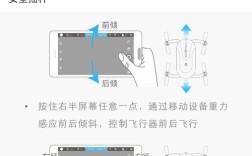 Dobby口袋无人机怎么用？