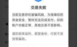 支付宝无法联网，是网络问题还是账号异常？