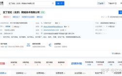 豆丁世纪北京网络技术有限公司 v