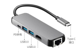 手机USB如何给电脑共享网络？