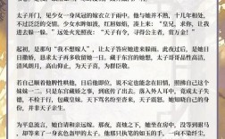 被改编成电视剧的网络小说