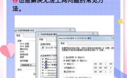 XP网上邻居为何找不到无线网络？