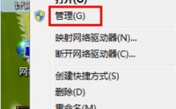 Win 7无线网络连接不上怎么办？