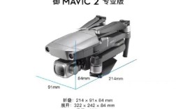 Mavic Pro无人机教程，新手怎么快速上手？