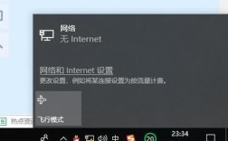 Win7网络连接叹号怎么办？