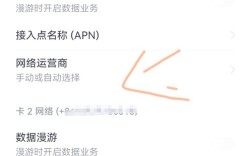 6G手机用4G网络，APP为何无法打开？