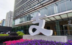 浙江支付宝网络有限公司是做什么的？