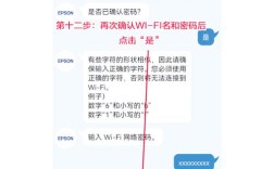 网络共享打印机怎么连接？