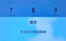 苹果连WiFi有信号却没网？