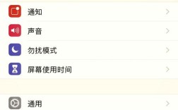 如何快速关闭苹果手机4G网络连接？