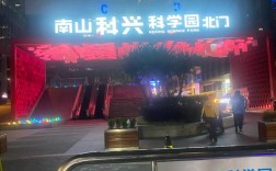 西安科兴网络科技有限公司怎么样？