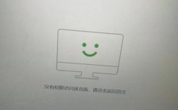xp为何无权访问网络资源？